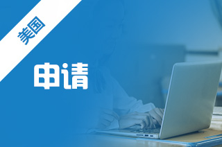 美国读商科硕士，留学商科硕士申请常见问题