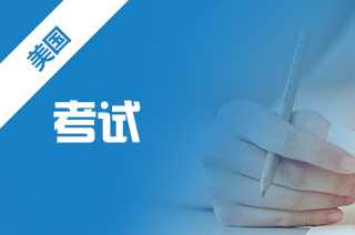 美国留学AP考试是什么，AP考试成绩用处?