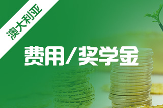 澳大利亚留学，2022维多利亚州桥梁课程奖学金