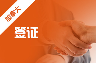  加拿大留学，留学加拿大行李清单 