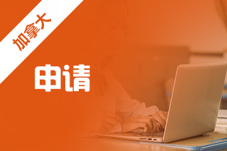  2022艺术专业留学申请，加拿大申请条件